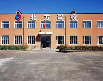 哈尔滨北方驾校